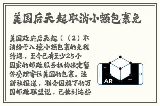巴巴在线影院